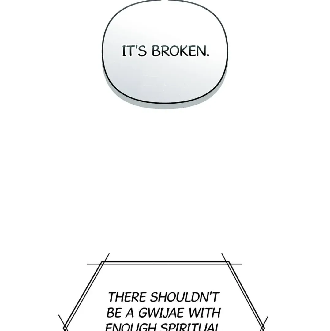 Honbul : Flame of the Soul - Chapter 0 Page 21