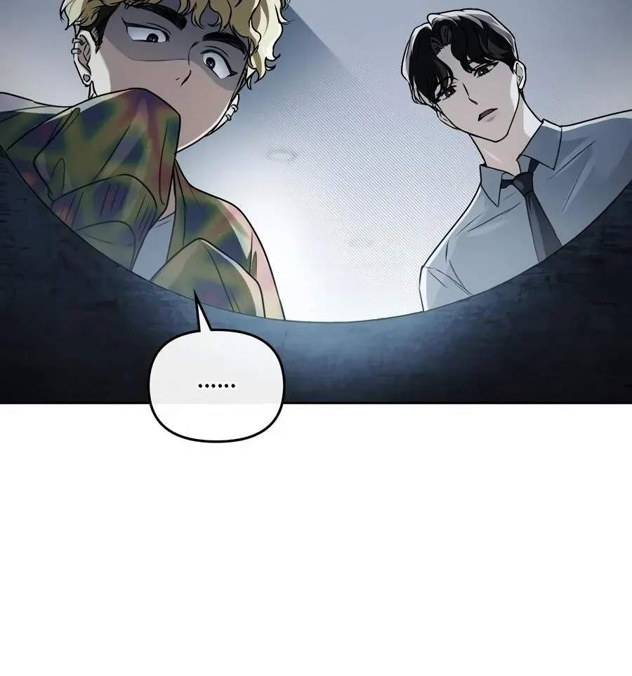 Honbul : Flame of the Soul - Chapter 10 Page 71