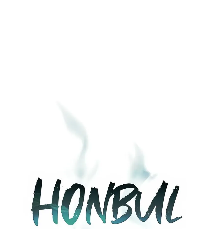 Honbul : Flame of the Soul - Chapter 11 Page 44