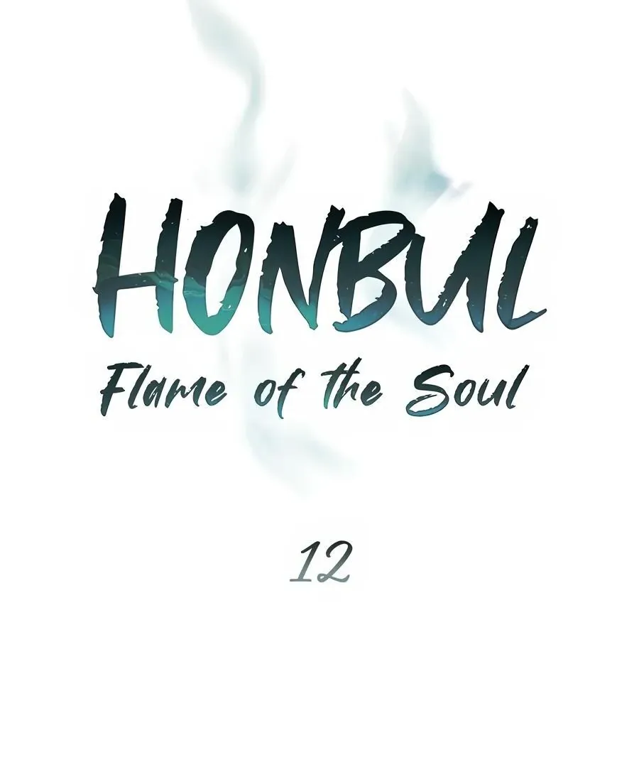 Honbul : Flame of the Soul - Chapter 12 Page 34