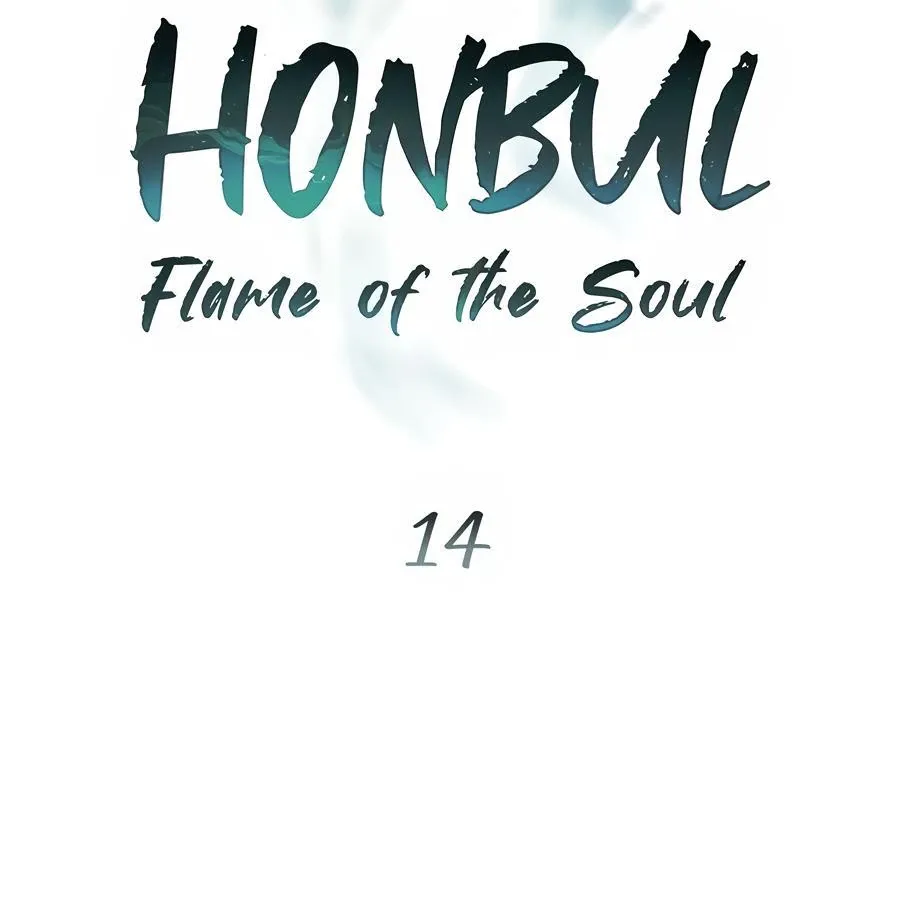 Honbul : Flame of the Soul - Chapter 14 Page 24