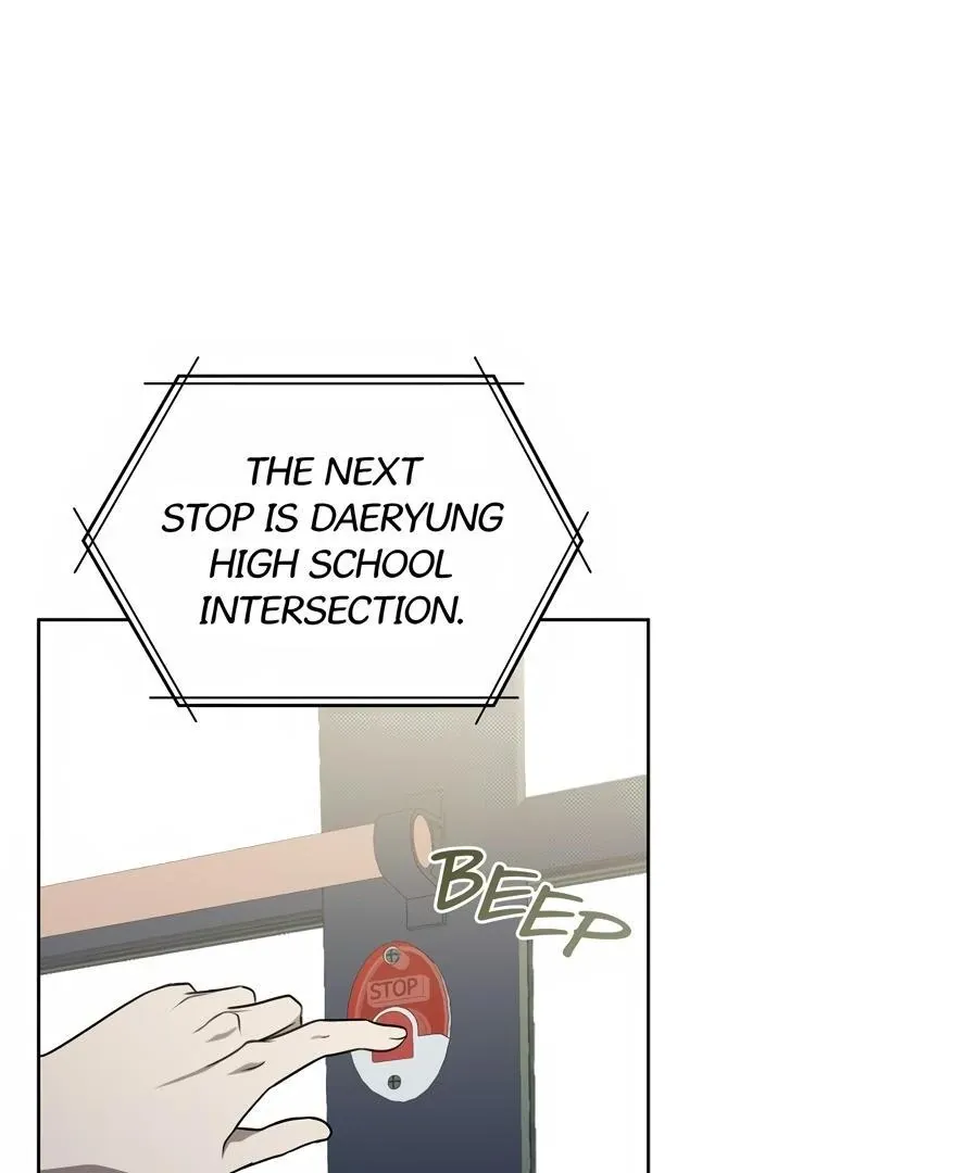 Honbul : Flame of the Soul - Chapter 18 Page 76