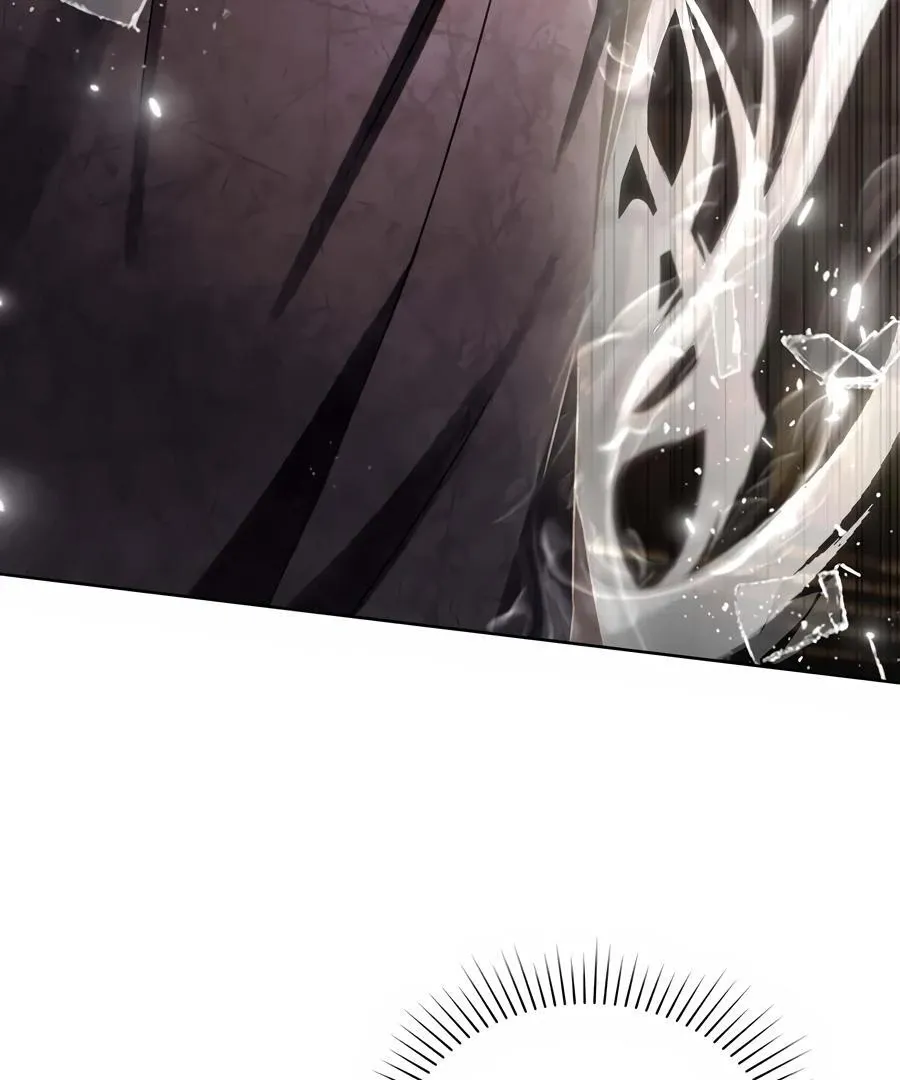 Honbul : Flame of the Soul - Chapter 19 Page 73