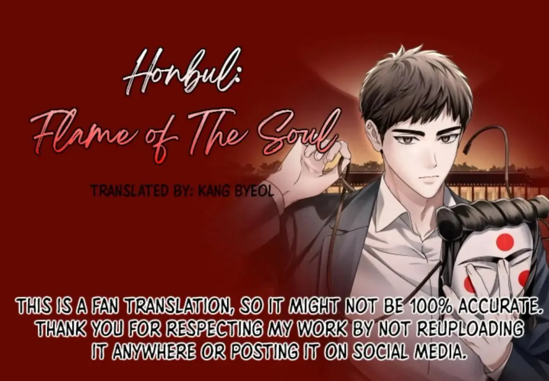 Honbul : Flame of the Soul - Chapter 41 Page 1