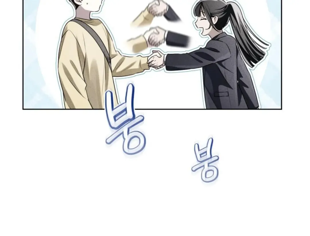 Honbul : Flame of the Soul - Chapter 41 Page 14