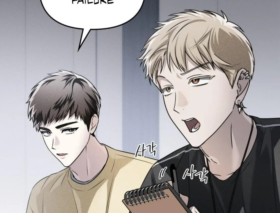 Honbul : Flame of the Soul - Chapter 42 Page 131