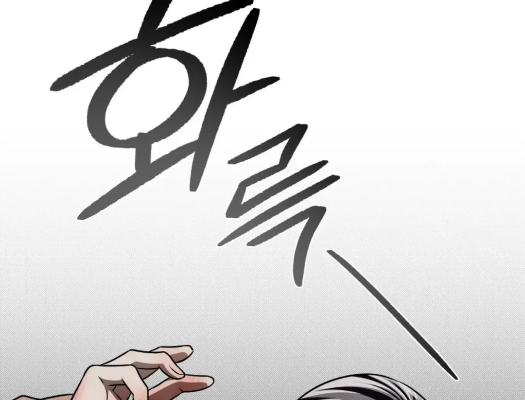 Honbul : Flame of the Soul - Chapter 42 Page 156
