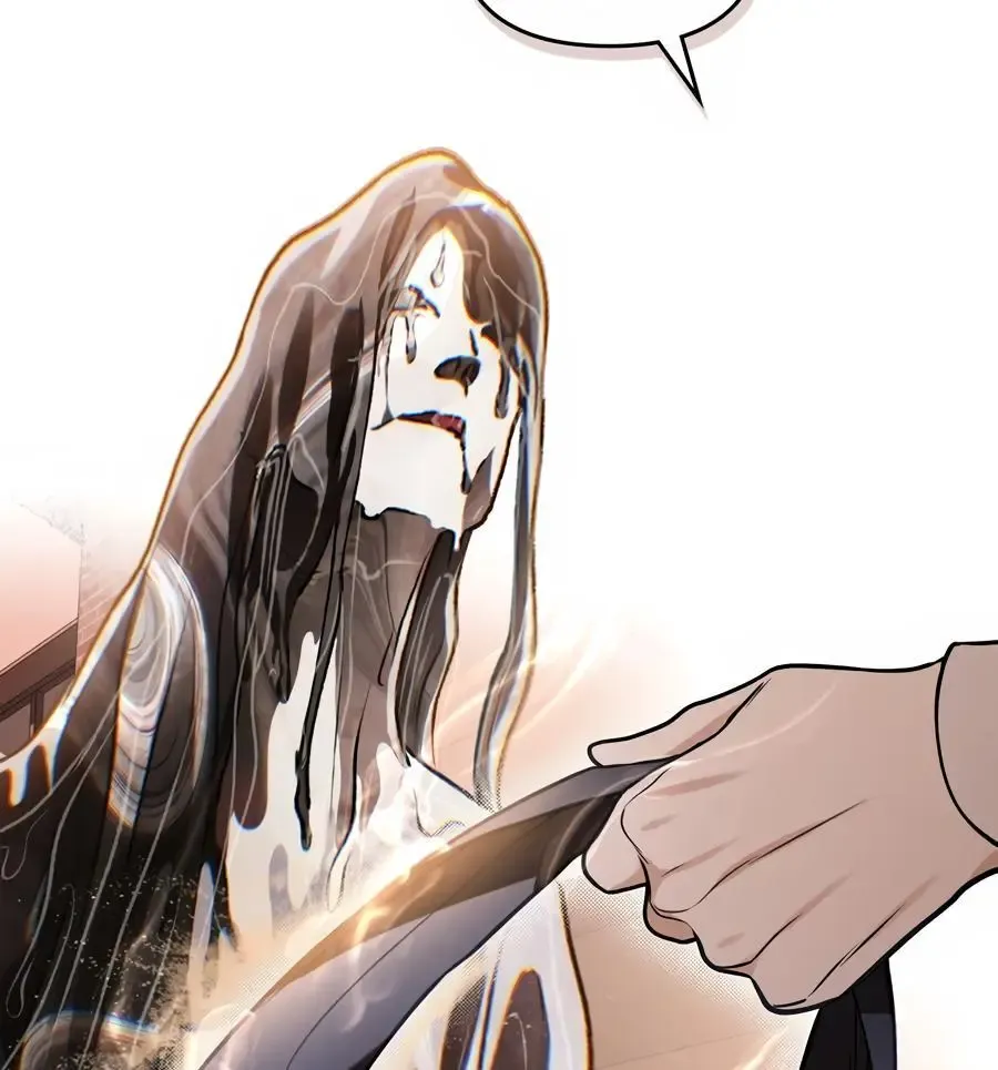 Honbul : Flame of the Soul - Chapter 6 Page 70