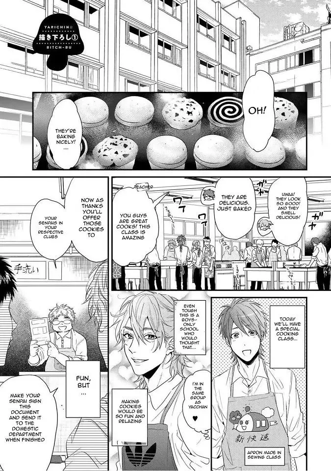 Yarichin ☆ Bitch Club - Chapter 11.5 Page 4