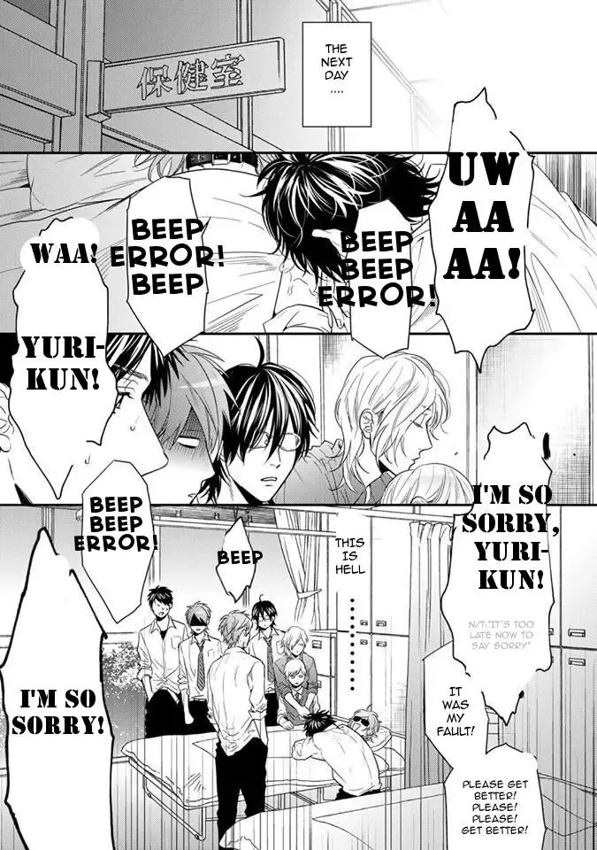Yarichin ☆ Bitch Club - Chapter 11.5 Page 12