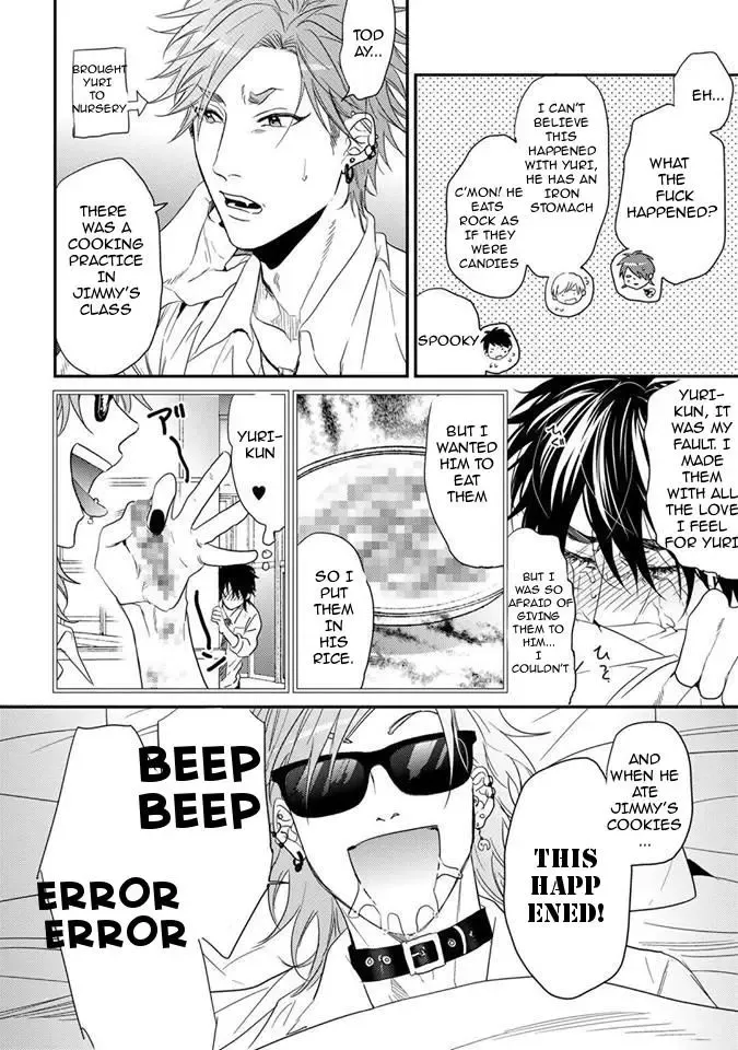 Yarichin ☆ Bitch Club - Chapter 11.5 Page 13