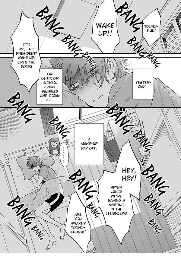 Yarichin ☆ Bitch Club - Chapter 13 Page 2