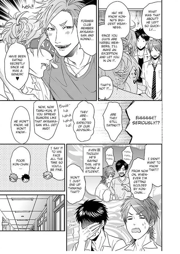 Yarichin ☆ Bitch Club - Chapter 13 Page 24