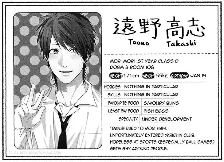 Yarichin ☆ Bitch Club - Chapter 16.4 Page 1