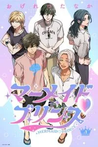 Yarichin ☆ Bitch Club - Chapter 18.1 Page 31