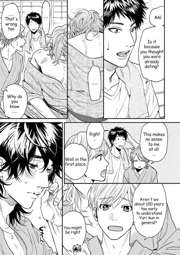 Yarichin ☆ Bitch Club - Chapter 19 Page 5