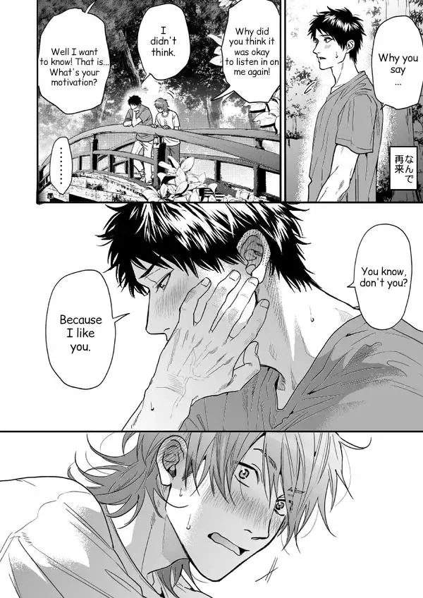 Yarichin ☆ Bitch Club - Chapter 19 Page 12