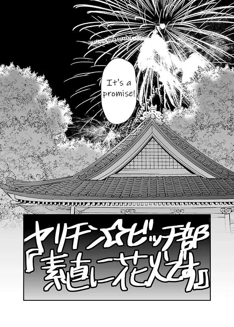 Yarichin ☆ Bitch Club - Chapter 20 Page 34
