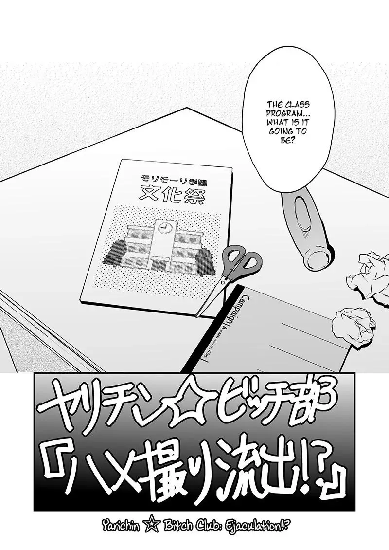 Yarichin ☆ Bitch Club - Chapter 22 Page 29