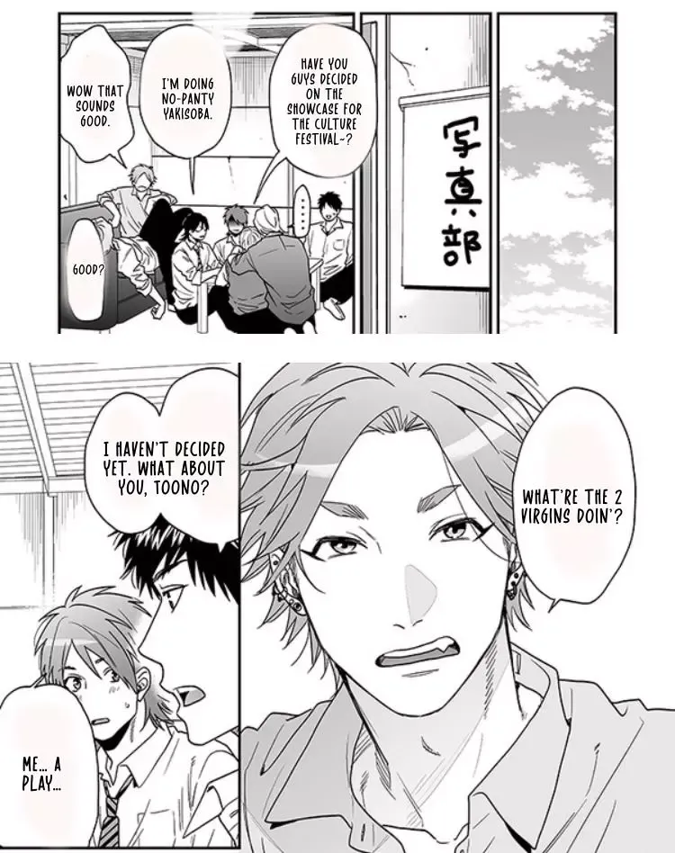 Yarichin ☆ Bitch Club - Chapter 23 Page 16