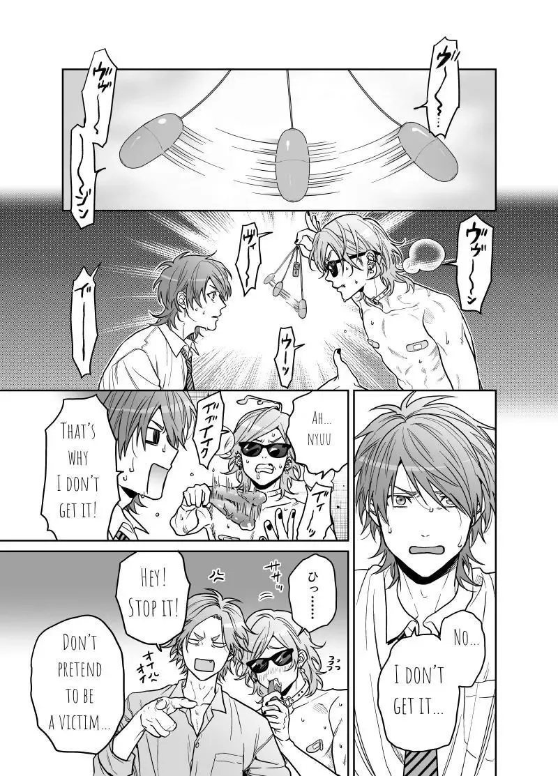 Yarichin ☆ Bitch Club - Chapter 24 Page 9