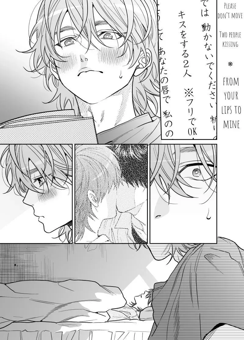 Yarichin ☆ Bitch Club - Chapter 24 Page 19