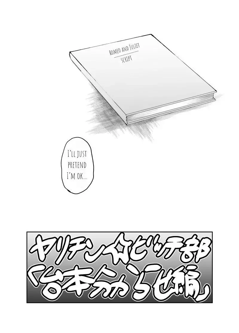Yarichin ☆ Bitch Club - Chapter 24 Page 22