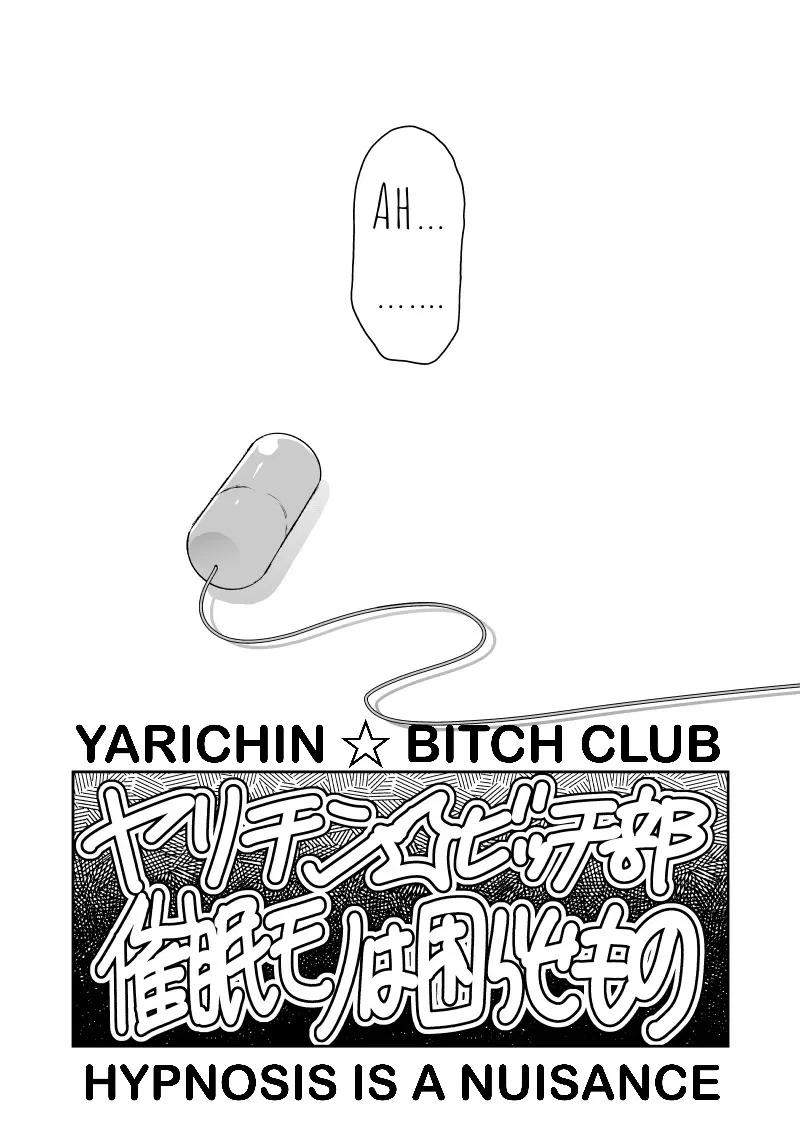 Yarichin ☆ Bitch Club - Chapter 25 Page 40