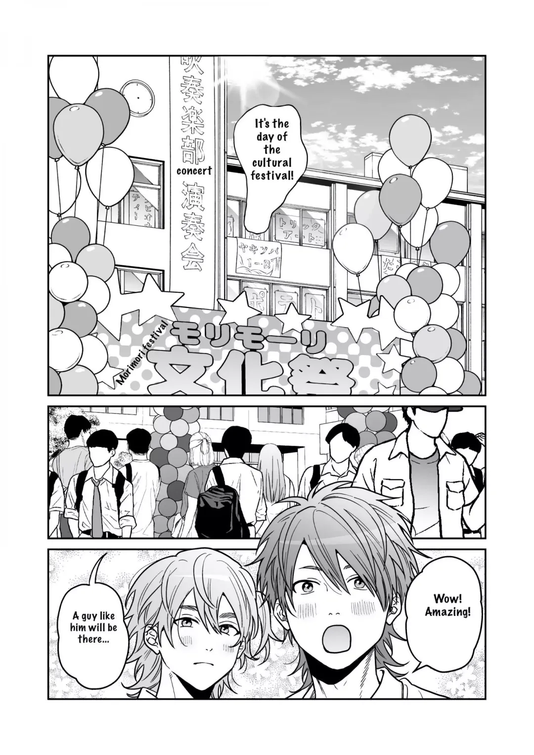 Yarichin ☆ Bitch Club - Chapter 26 Page 15