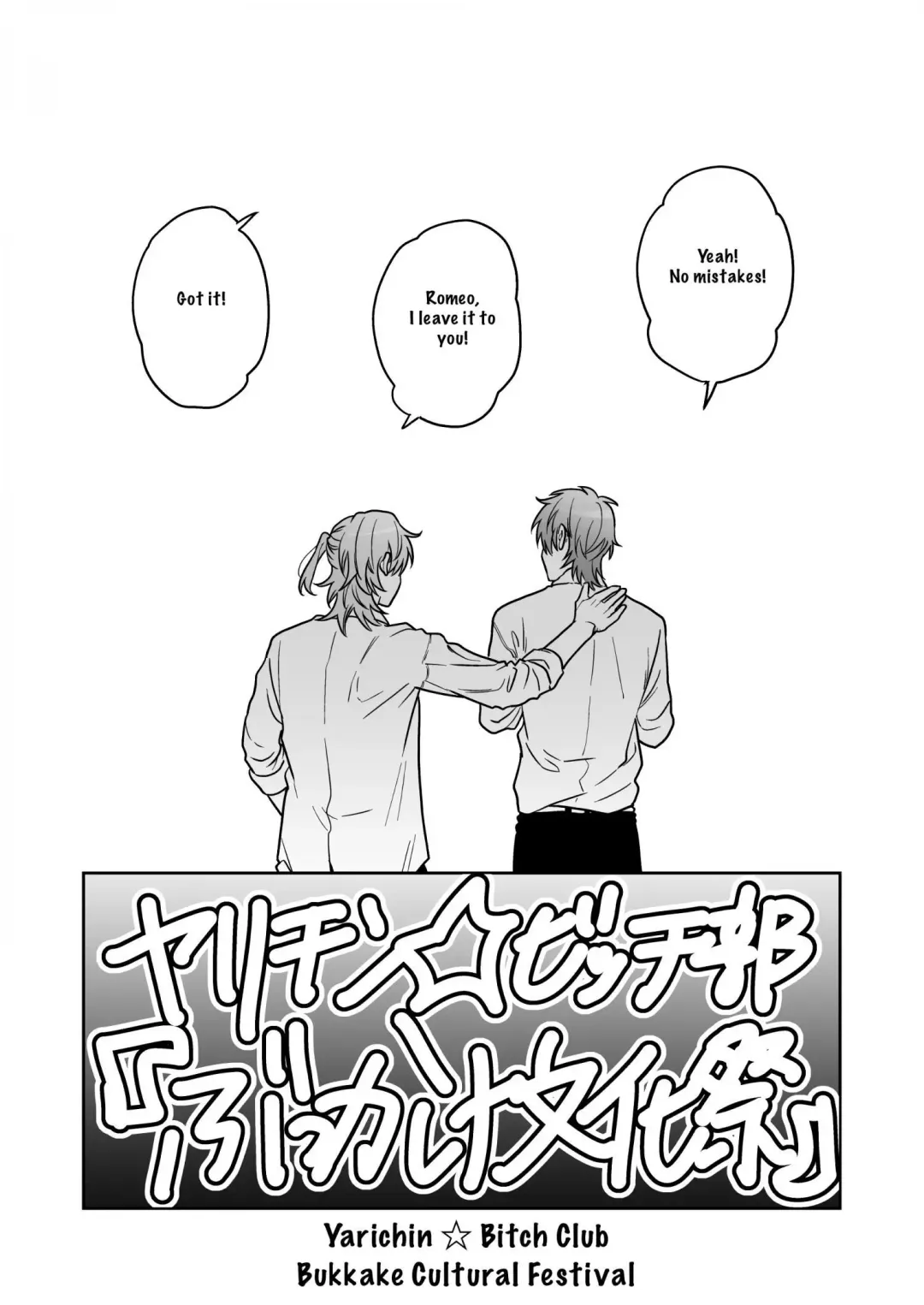 Yarichin ☆ Bitch Club - Chapter 26 Page 36