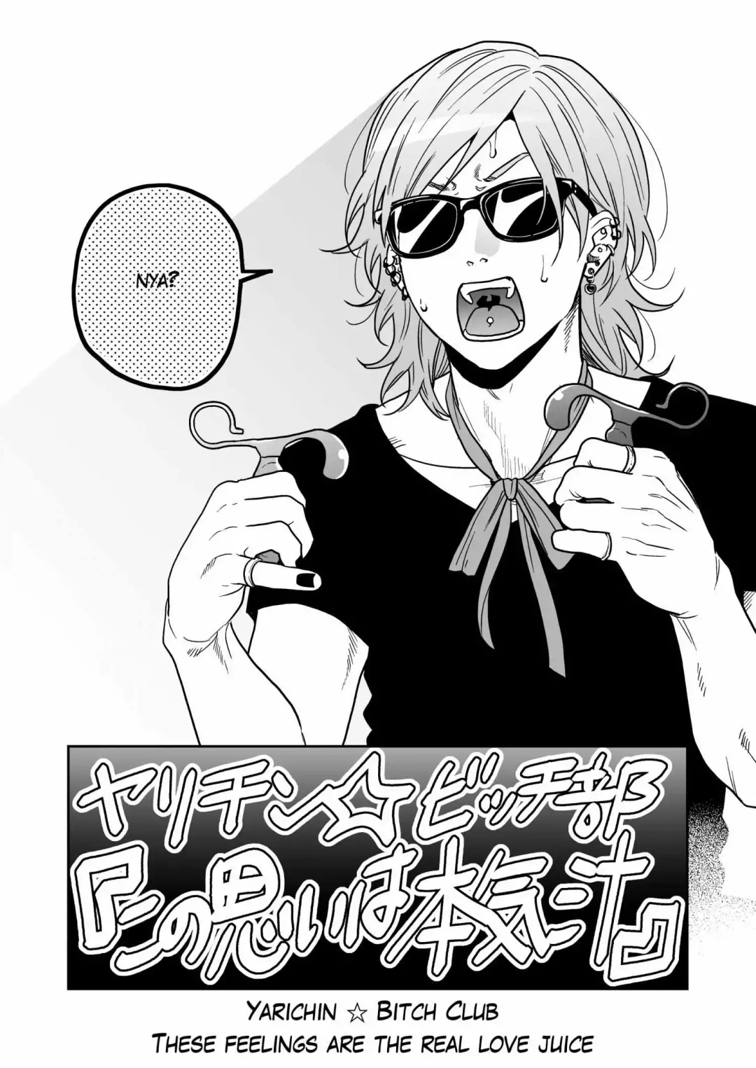 Yarichin ☆ Bitch Club - Chapter 27 Page 43