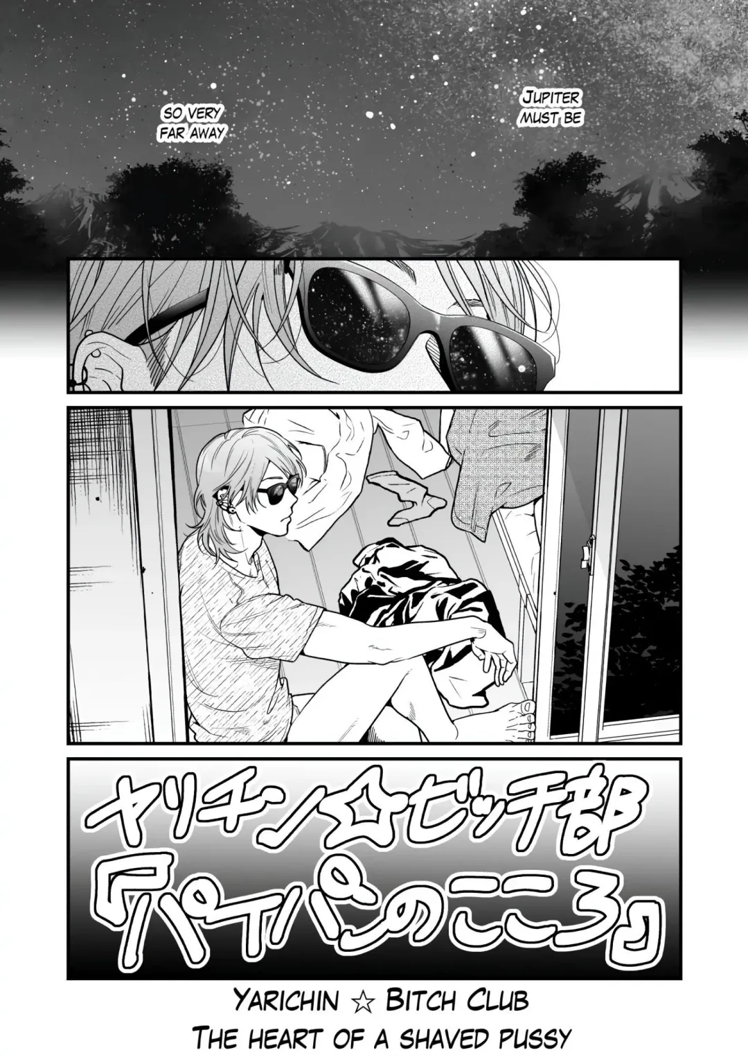 Yarichin ☆ Bitch Club - Chapter 28 Page 17
