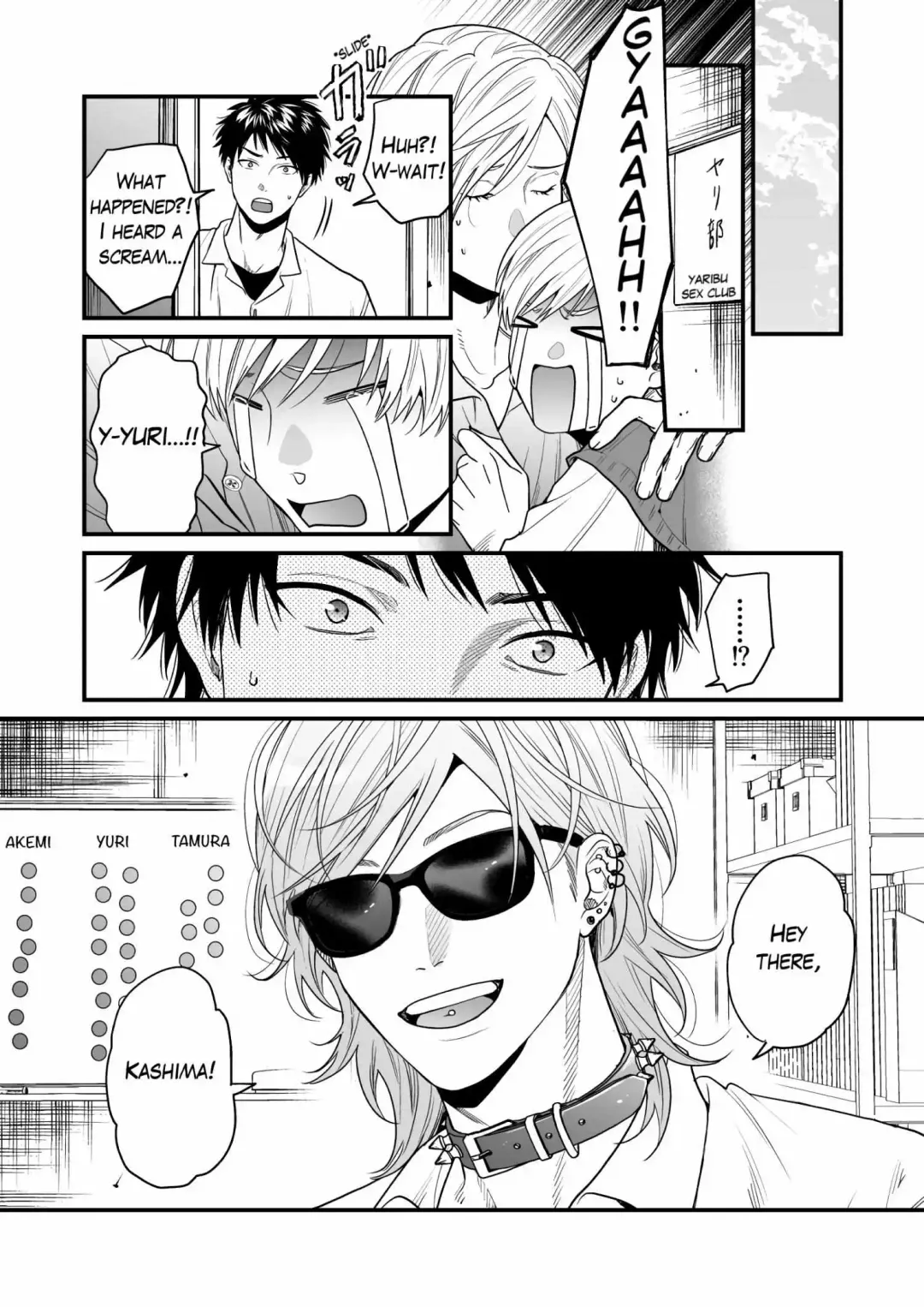 Yarichin ☆ Bitch Club - Chapter 30 Page 15