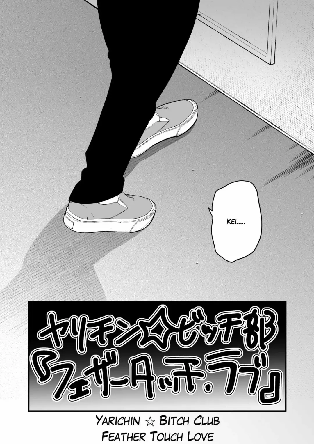 Yarichin ☆ Bitch Club - Chapter 33 Page 21