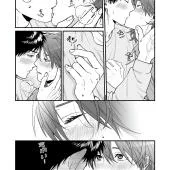 Yarichin ☆ Bitch Club - Chapter 34 Page 7