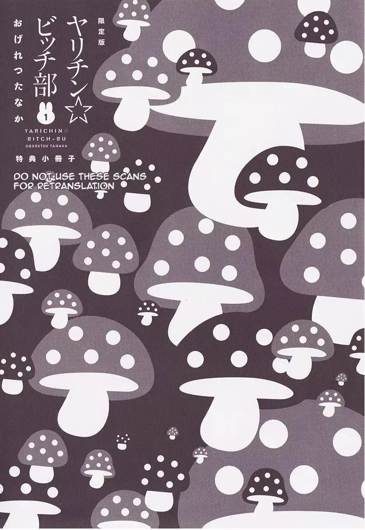 Yarichin ☆ Bitch Club - Chapter 8.3 Page 4