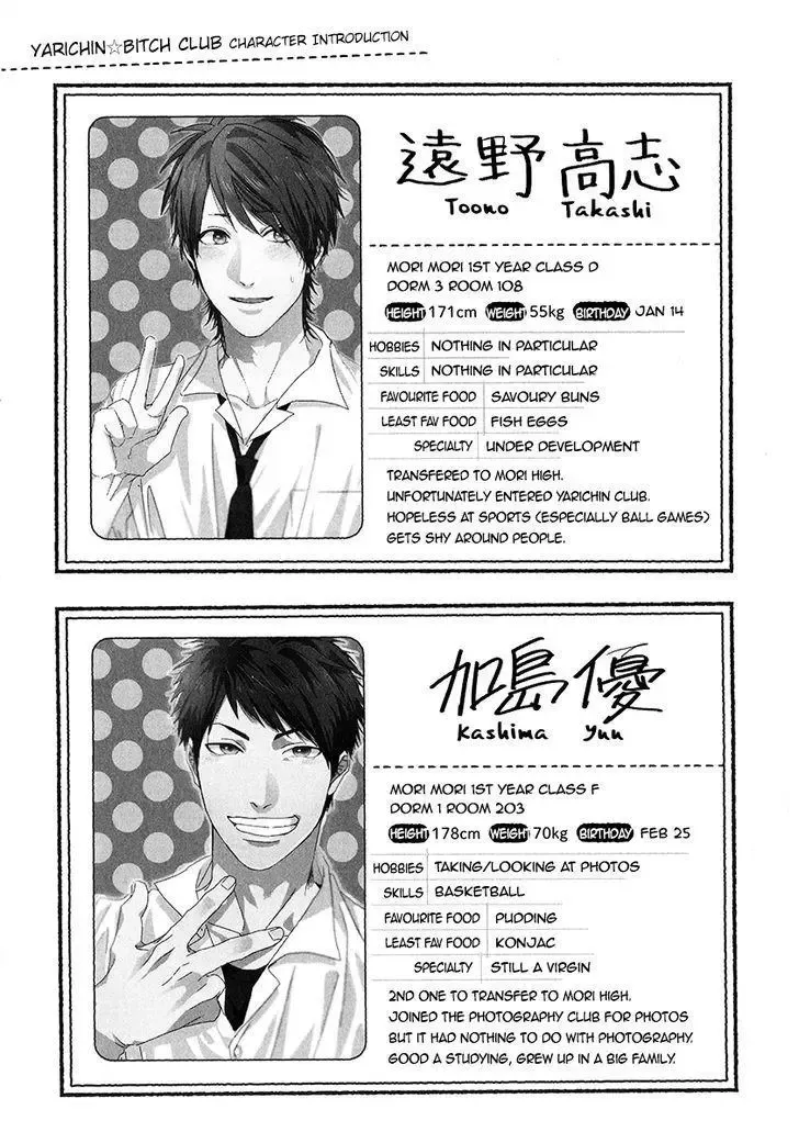 Yarichin ☆ Bitch Club - Chapter 8.3 Page 18