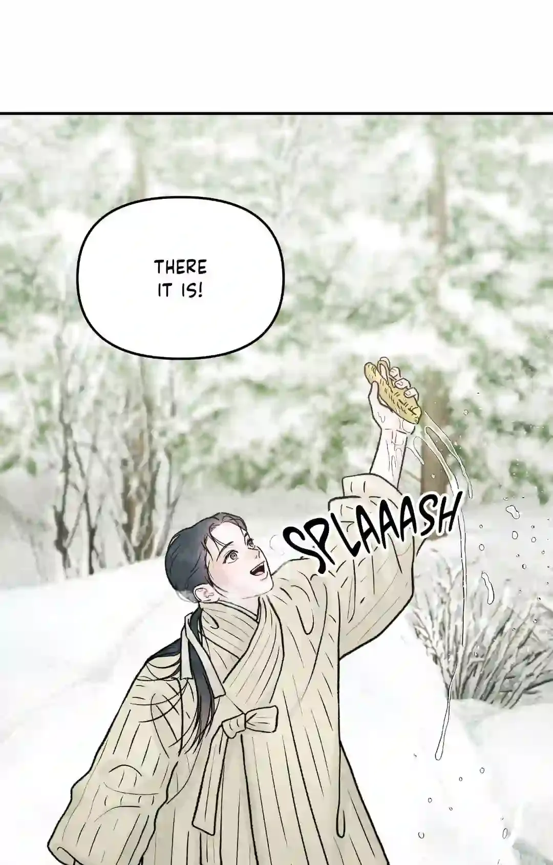 Gale Of The God - Chapter 1 Page 19
