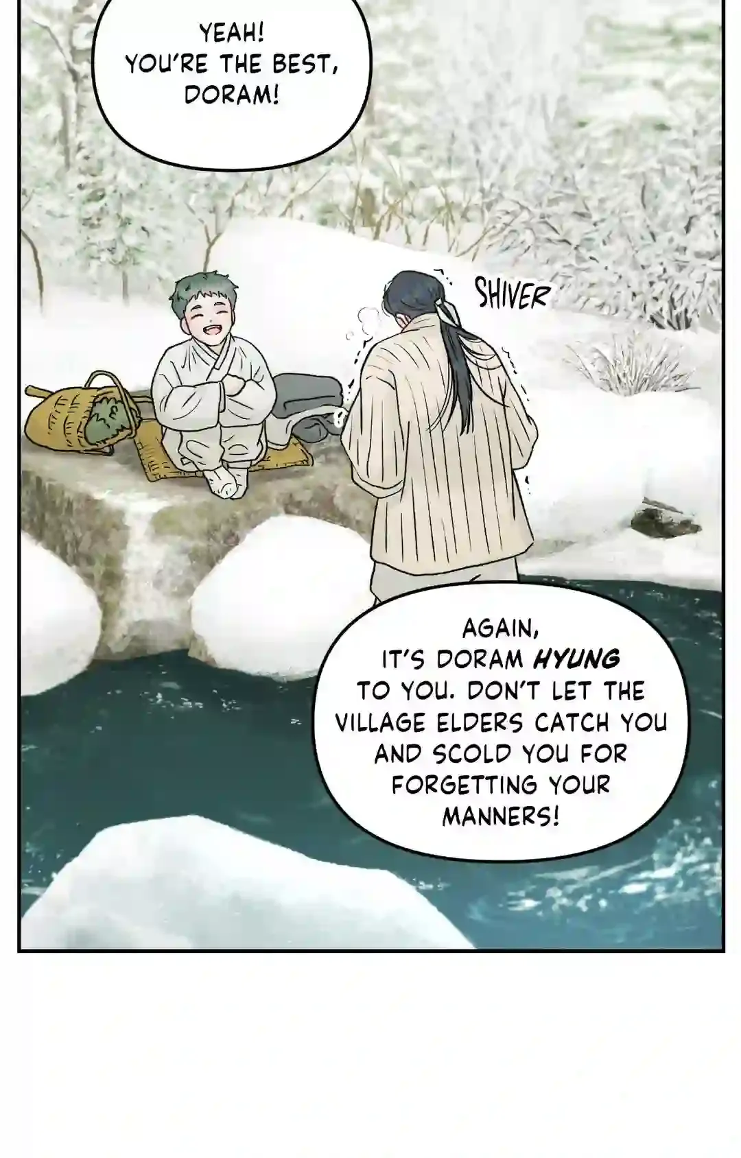 Gale Of The God - Chapter 1 Page 22