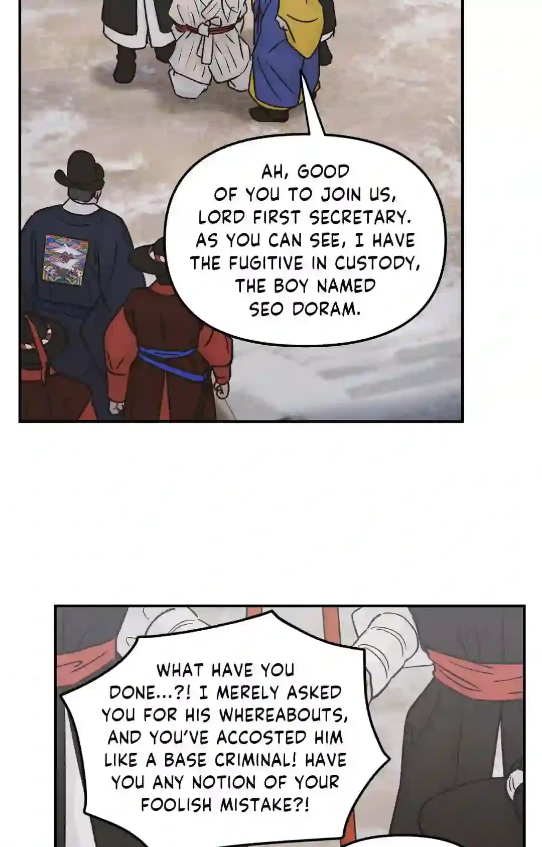Gale Of The God - Chapter 1 Page 59