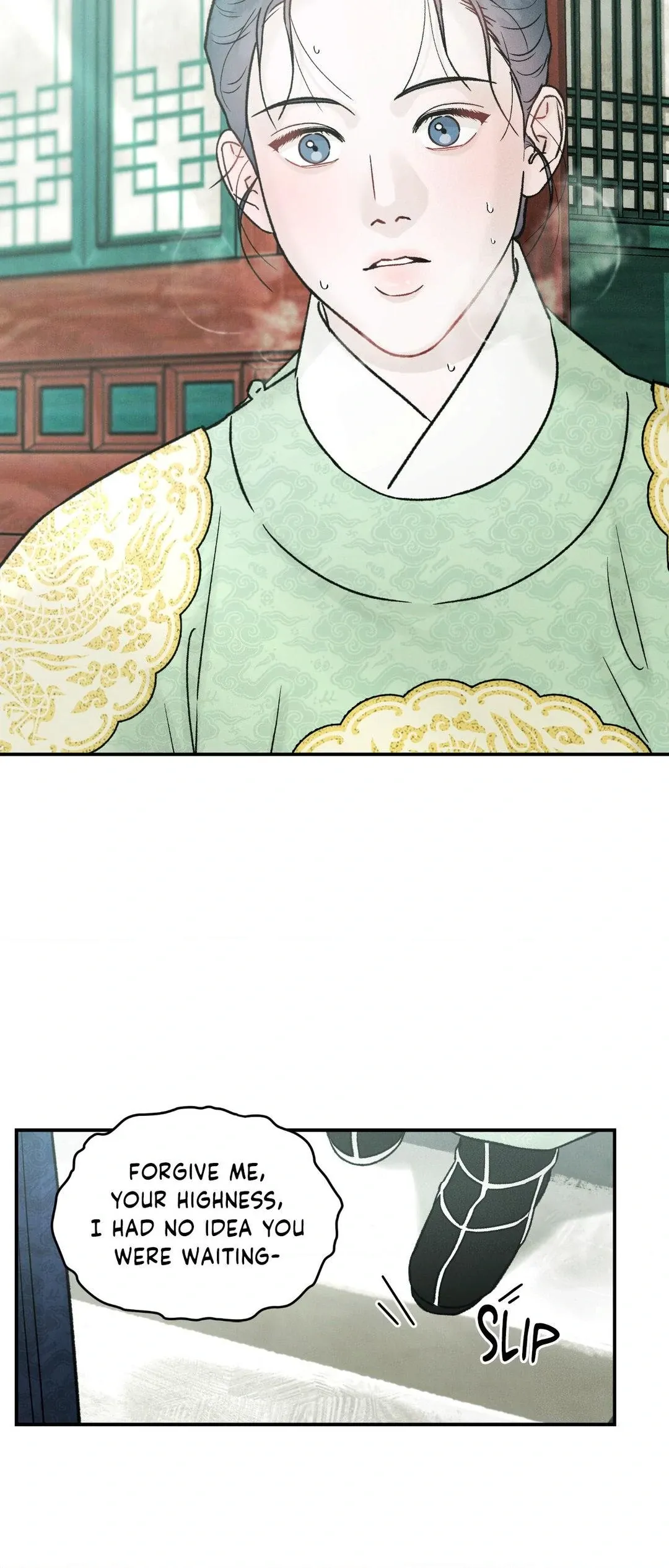 Gale Of The God - Chapter 10 Page 12