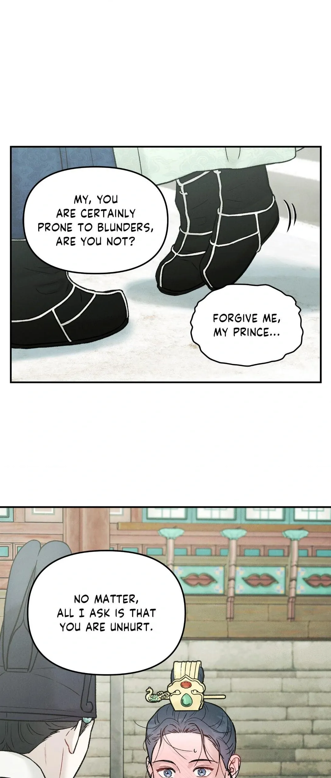 Gale Of The God - Chapter 10 Page 15