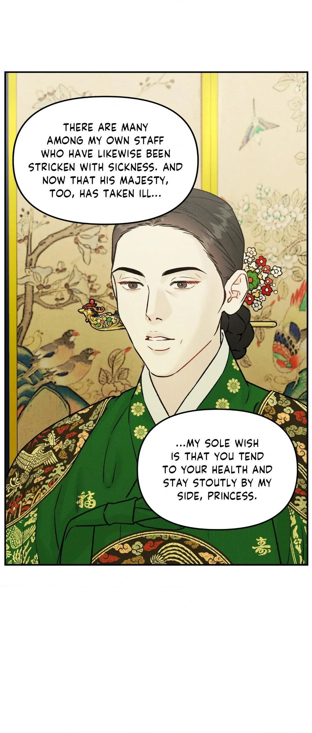 Gale Of The God - Chapter 10 Page 22