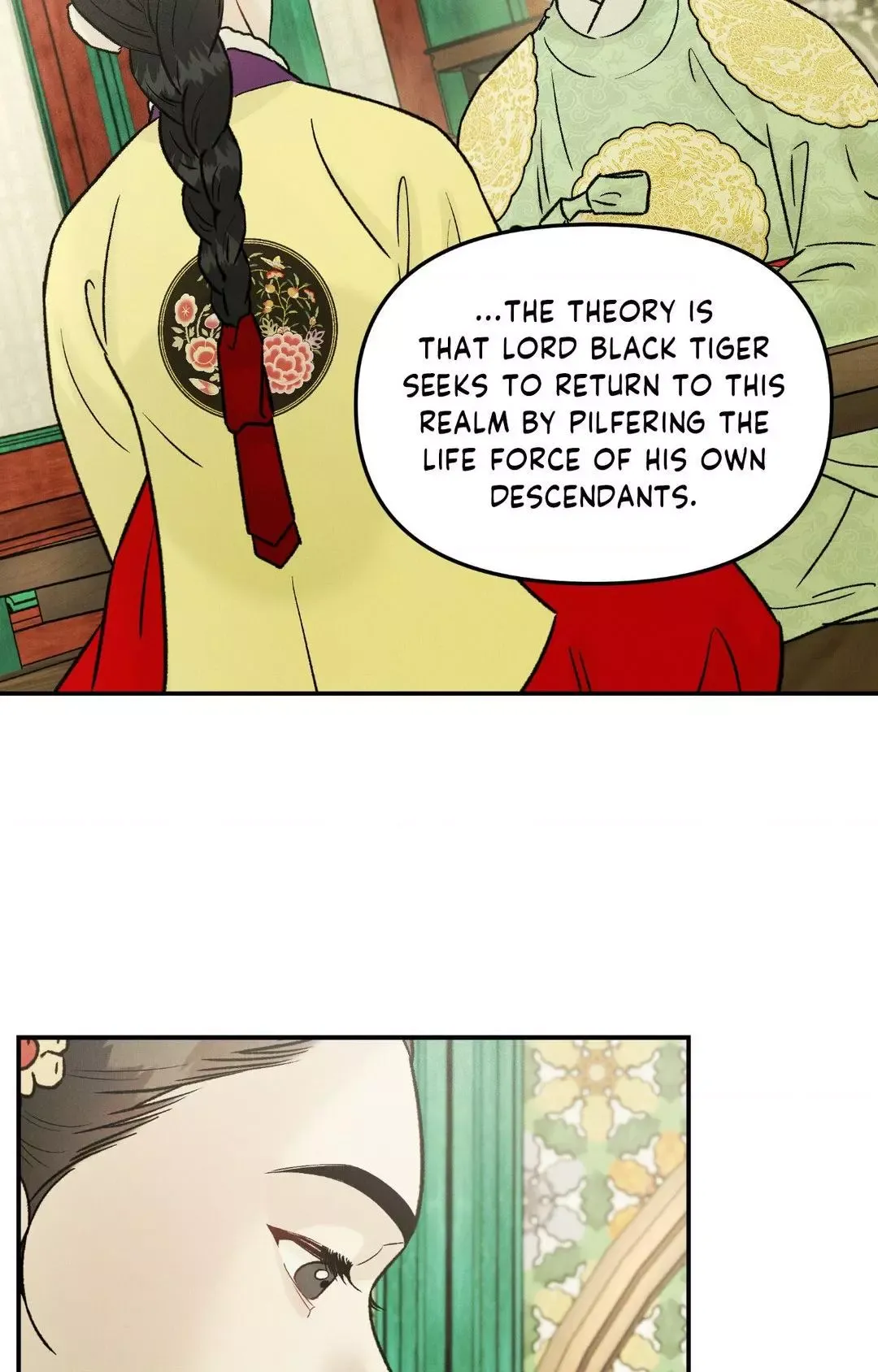 Gale Of The God - Chapter 11 Page 50