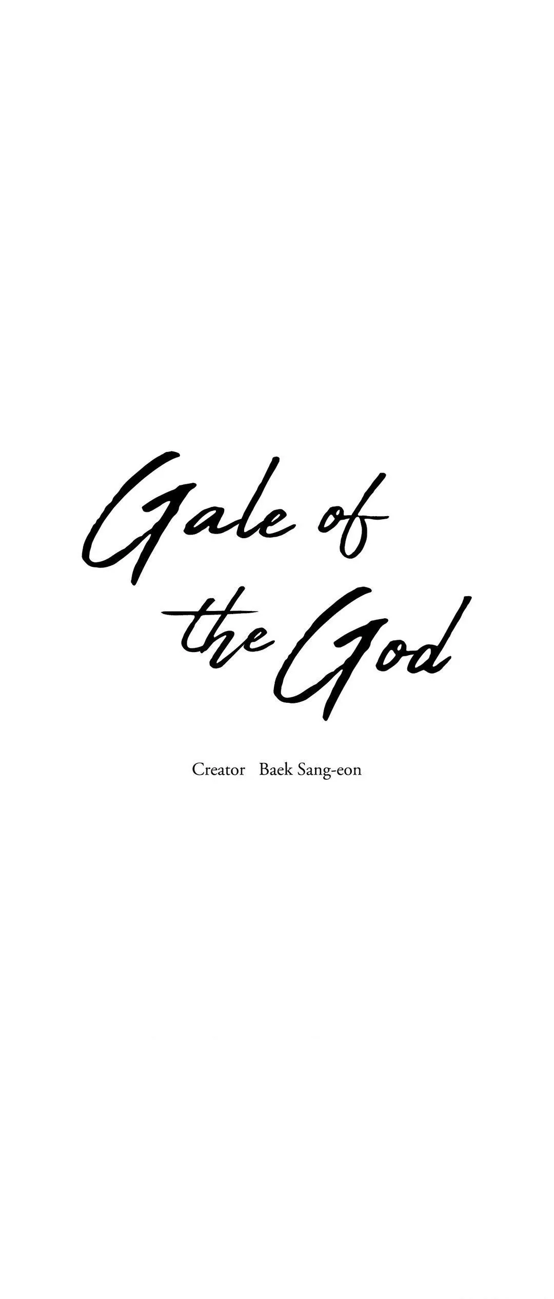 Gale Of The God - Chapter 12 Page 1