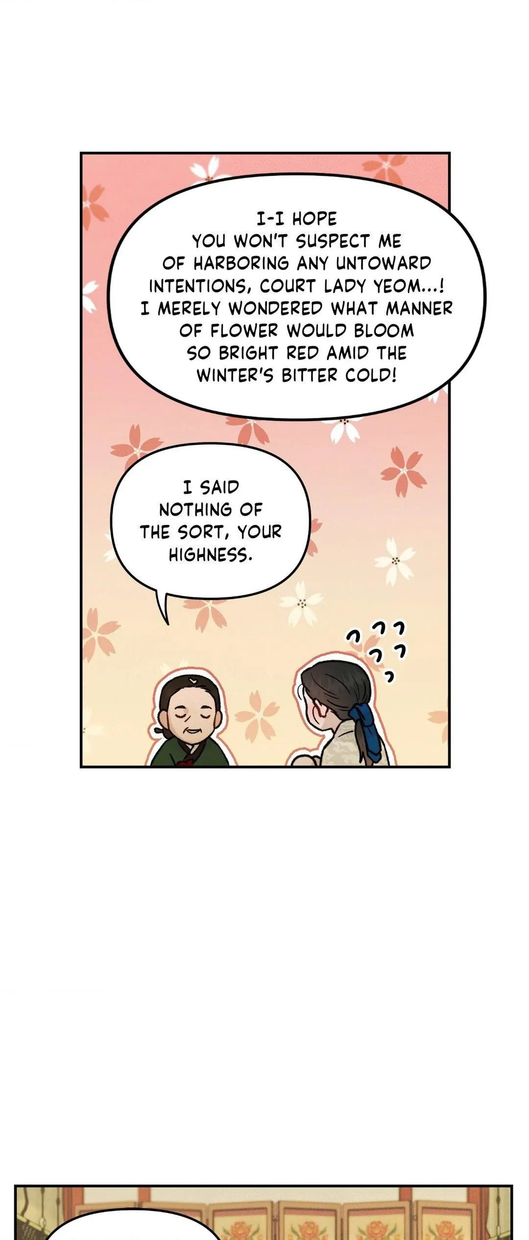Gale Of The God - Chapter 12 Page 7