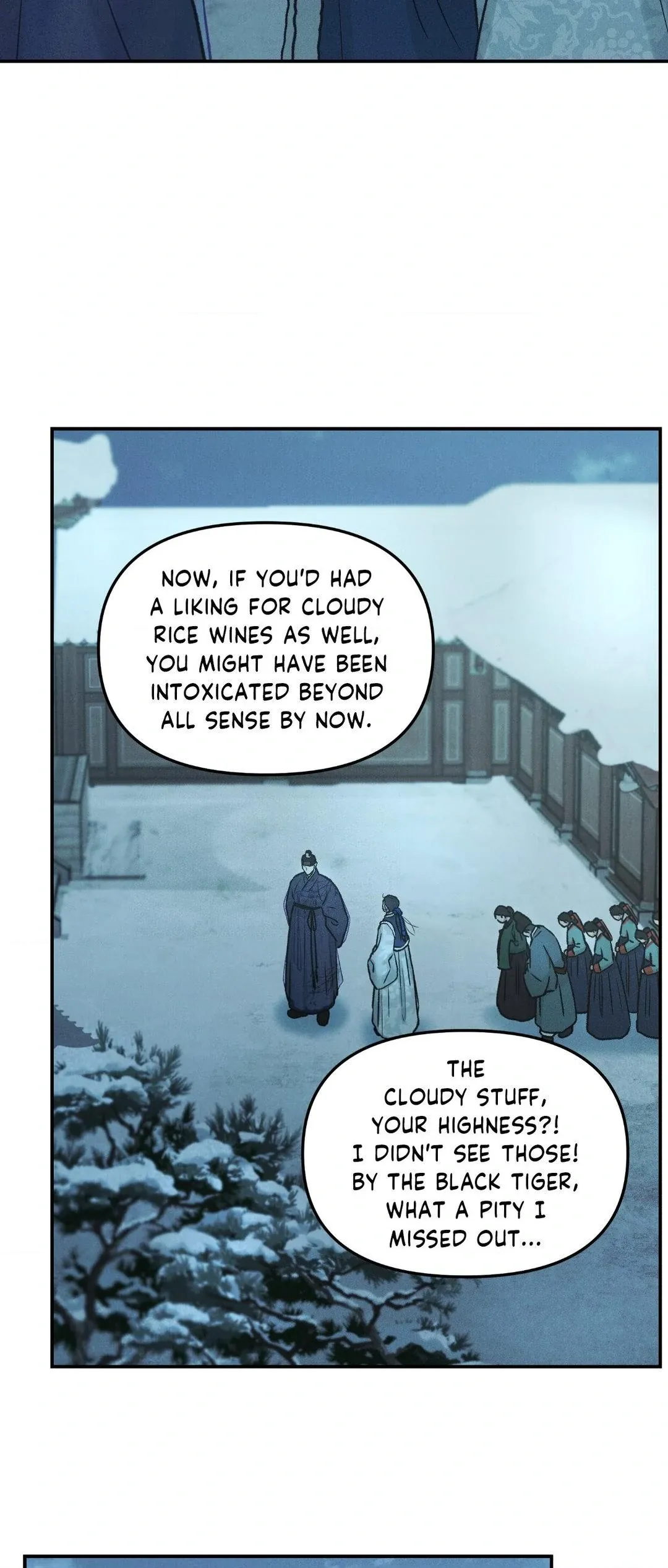 Gale Of The God - Chapter 12 Page 21