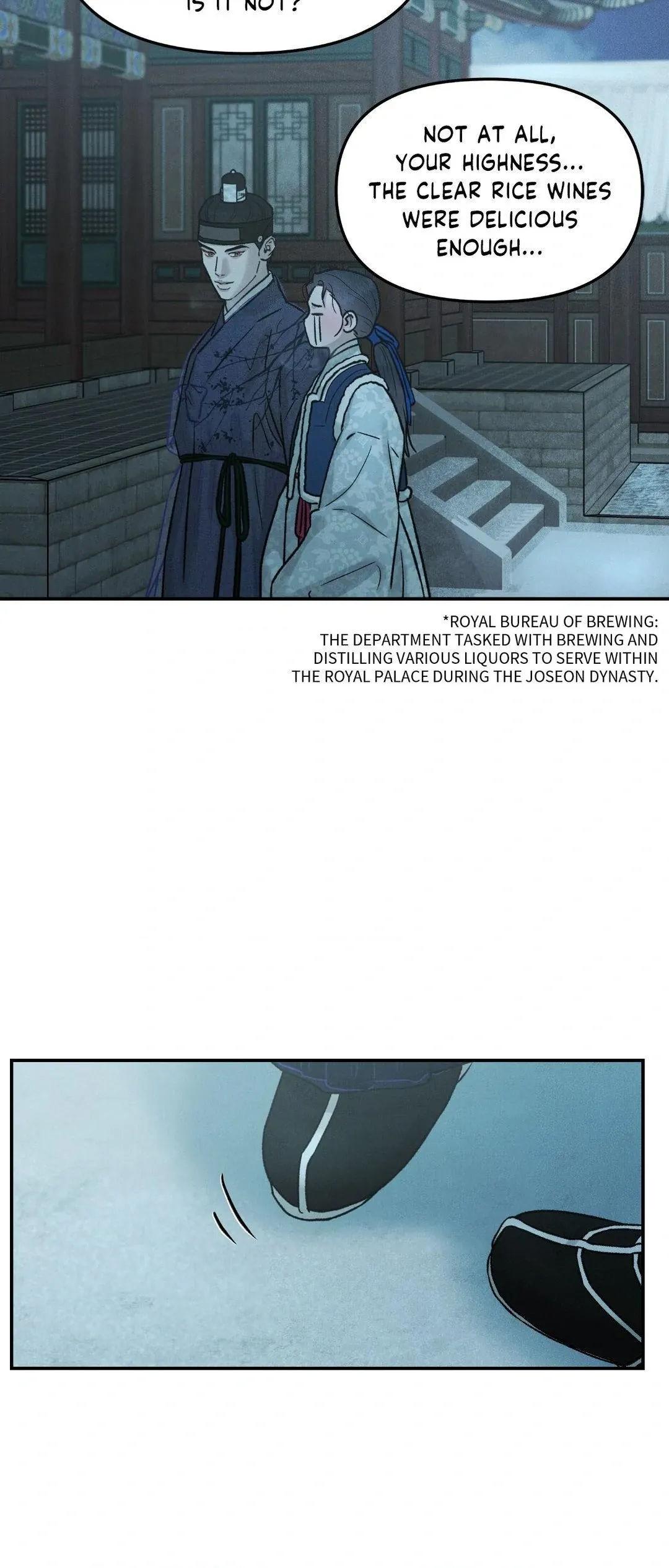 Gale Of The God - Chapter 12 Page 23