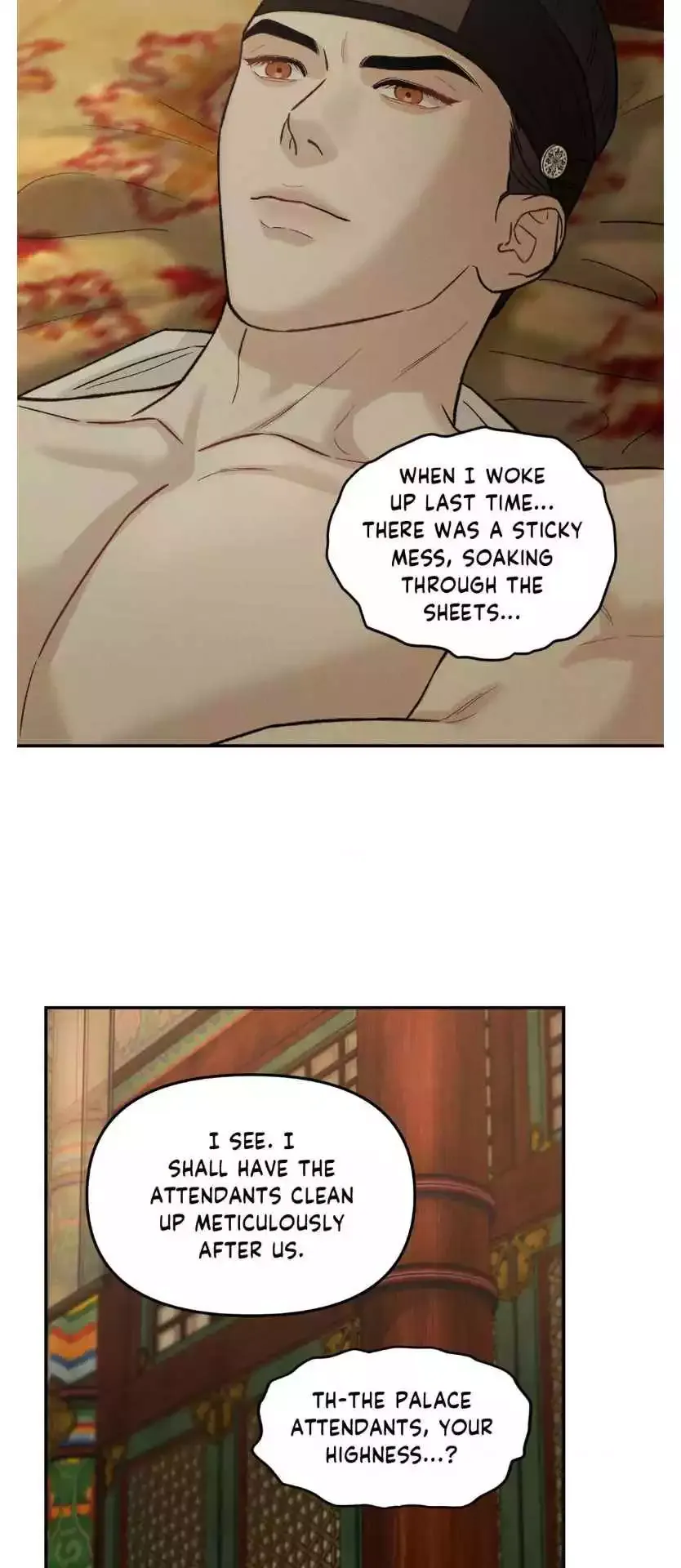 Gale Of The God - Chapter 15 Page 25