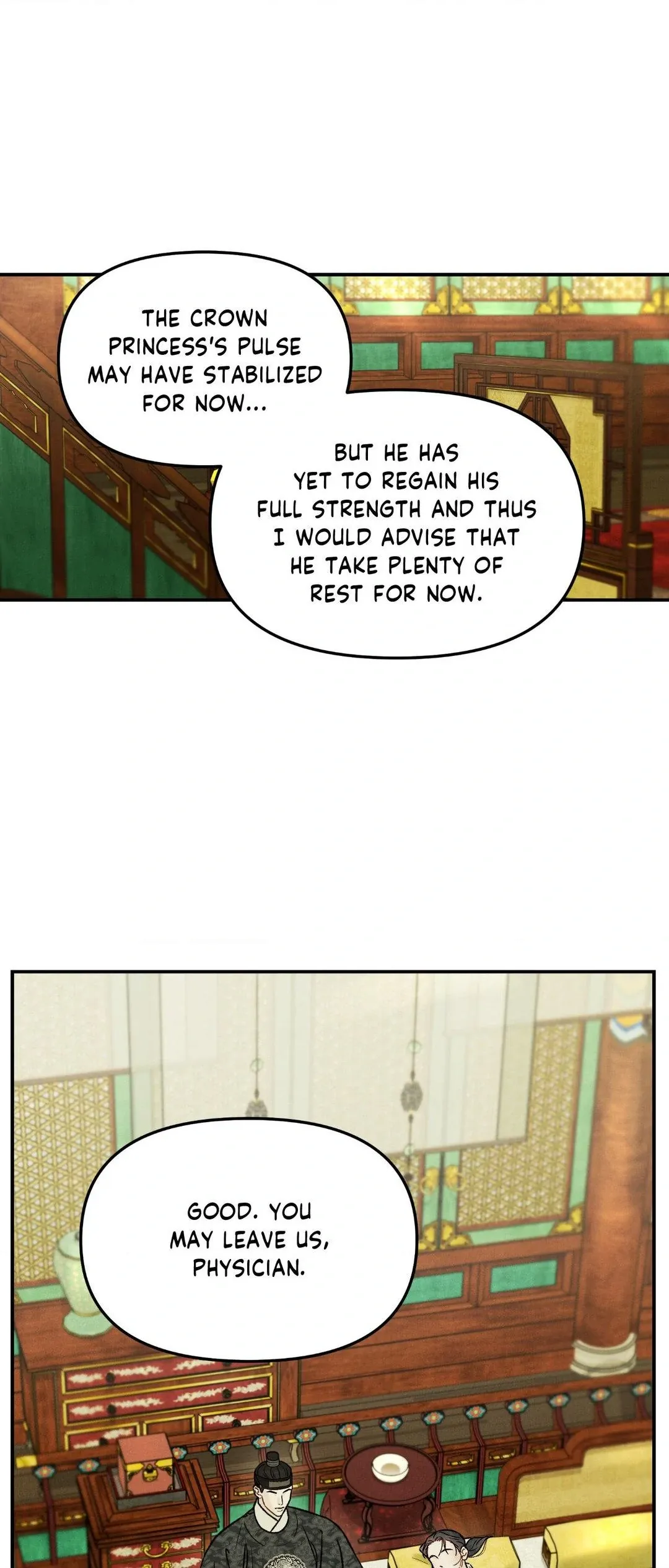 Gale Of The God - Chapter 16 Page 2